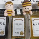 영농조합법인영주벌꿀 네이버블로그