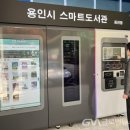 동천동행정복지센터 이미지