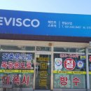 노루페인트원일