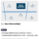 목포시민문화체육센터 공연장 | 이승환 35주년 콘서트 〈HEAVEN〉 - 목포 티켓 예매 기본정보 출연진 ﻿목포시민문화체육센터