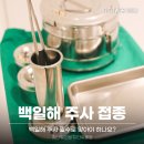 지타워의원 이미지