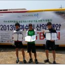 엑스포MTB