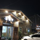 금동가