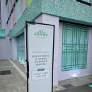 중앙스토어 | 성수 새로중앙박물관 팝업스토어 후기 (웨이팅 없이 방문 + 방탈출)