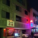 라운지목화단구관