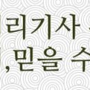 개나리아파트정문 주변 이미지