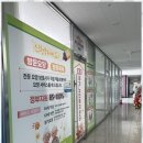 부천재가복지센터 이미지