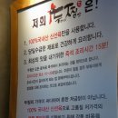 두찜잠실새내역점 | (영업종료)두찜 잠실새내역점