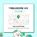 세븐일레븐(버스터미널점) 이미지