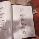 다꼬치다 이미지