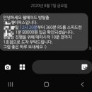 S:ROOM (에스룸) | 💡700_엔데:방탈출했대! 이스케이퍼스 1호점 홍대 [RS ROOM SPEED RUN] 혼방 후기