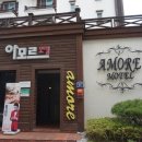 아모르 모텔 이미지