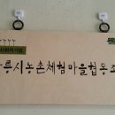 모래내행복마을 이미지