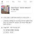 그릭요것 이미지