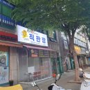 한우연구소직판장
