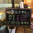 번개청룡각 이미지