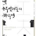 인삼로L 네이버블로그