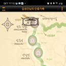 낙동강종주자전거길 이미지