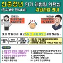 신중 이미지