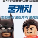 세정방역