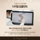 방이서울치과의원 이미지