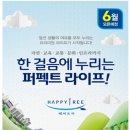 배산체육공원 앞 이미지