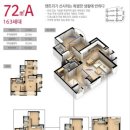 약사아이파크공인중개사사무소 이미지