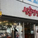 휴대폰빵집 이미지