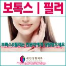 세인성형외과 이미지