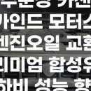 카인드모터스 네이버블로그