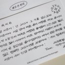 레츠고 뽑기방 | 을사년 사월일기