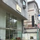 그리니쉬 | 인천 남동구 논현동 소래포구역 / 여유로운 분위기의 시원한 토마토주스 파는 [ 그리니쉬 카페 ] 방문 후기
