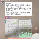 뾰족프로젝트 | [후기] 밑줄앨범 13기 <그릿뽀개기 프로젝트> 셀프 후기 - ‘자율성’과 ‘믿음’에 대하여
