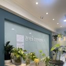 관악센터 | [관악구마사지] 국가공인센터 관악보건지압마사지 솔직 후기
