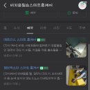비치움홈스마트케어 이미지