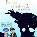 (주)우주주차 네이버블로그