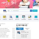 김해율하도서관 이미지