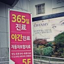 이미지한의원 이미지