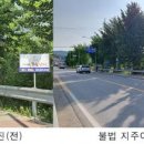동남정비 이미지