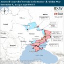 러시아 공세 작전 평가, 2025년 12월 8일 이미지