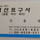 만보노래광장 이미지