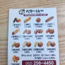 어벤더치성남점 | 6.19~24 한 주 일기 (울산 삼산, 성남, 무거동 맛집 탐방)