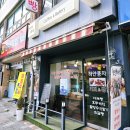 추억속에 하얀집 | 충북 옥천 여행 추억의 야채빵 맛집 하얀 풍차