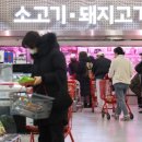 신선식품 이미지