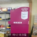 230-운정3-230 이미지