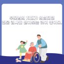 대전광역시 중구 치매안심센터 이미지