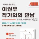 미추홀도서관 이미지