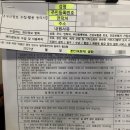 백남종내과의원 이미지