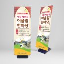 끌림광고디자인 이미지