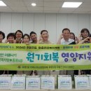 원기마을 이미지